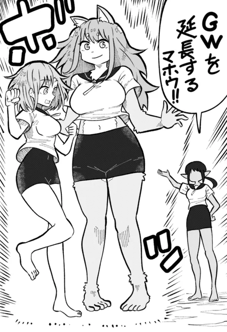 仕事柄連休とか関係ないけど(ネーム中!)