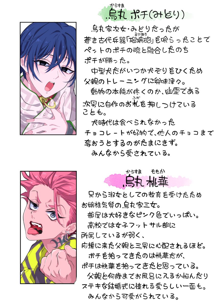 ミリしら(うそ)