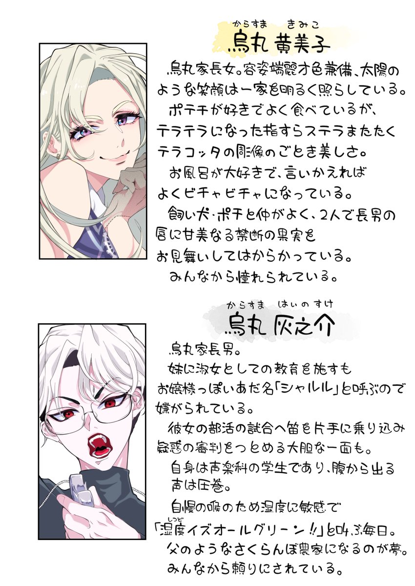 ミリしら(うそ)