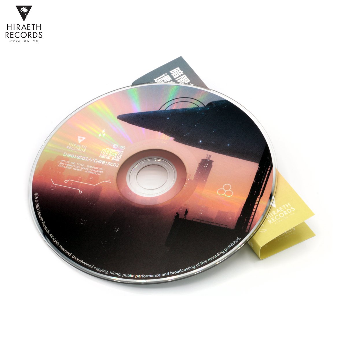 HiraethRecords's tweet photo. 💿 BIG SALE! CD's as low as €2,50!

EU: https://t.co/EWxloIuvRk
US: https://t.co/kOc4bQjvEA

In stock: @iamZEROmusic , @zuw_e , Hasbro Slasher, from tokyo to honolulu, Panzer Paradise, @VirtualboyAtsu , @auragraph____ and US only the last  of 地球 (@catsystemcorp sideproject) https://t.co/uYkDAYHQFu