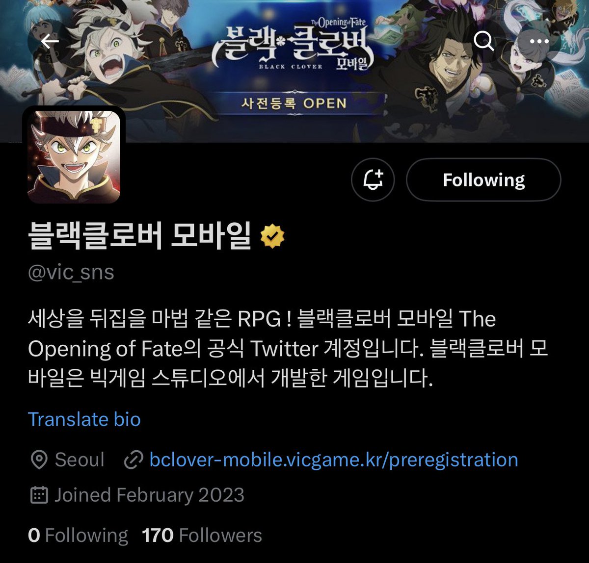Black Clover Mobile News on Twitter "THE KOREAN TWITTER IS LIVE GO