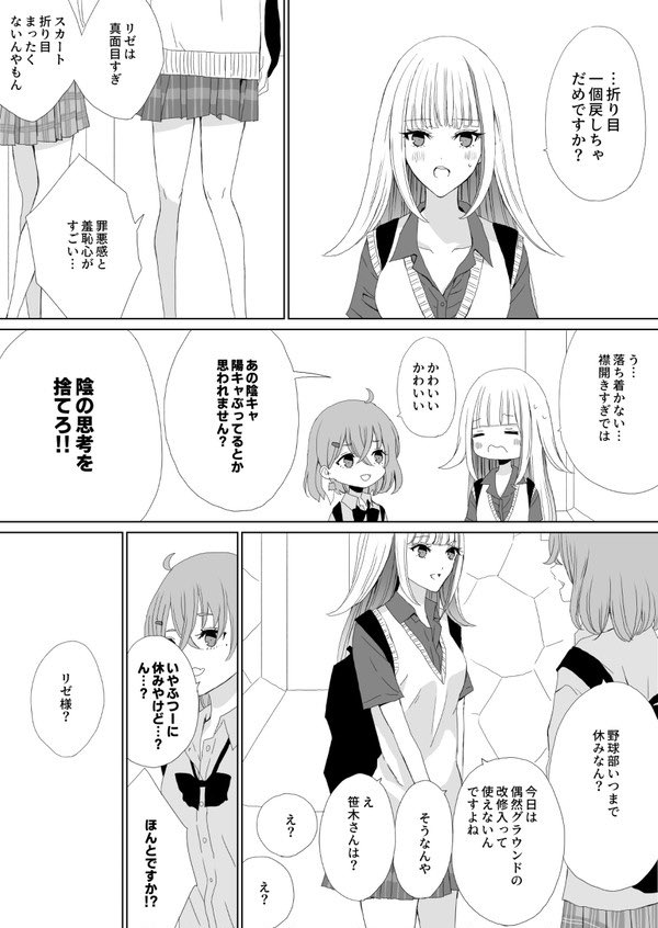 昔描いた👑と🎋と🎠の漫画