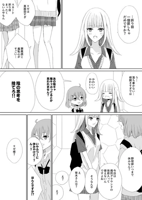 昔描いた👑と🎋と🎠の漫画