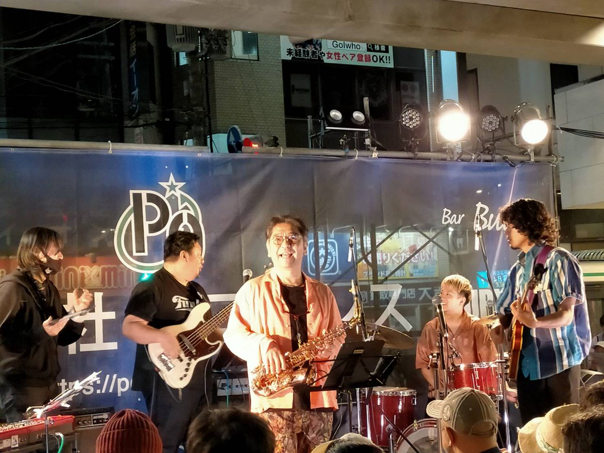 yumi7492's tweet photo. 高槻JAZZストリート2023満喫しましたー久しぶりに音楽を堪能出来ました(^-^)演者の方々スタッフの方々ありがとうございました。来年も行くぞー😊
#高槻ジャズストリート2023
#BUG
#BJ現輝FunkUnit
#ジャンクフジヤマ
#BoneOut https://t.co/XGa1zW8Sgq