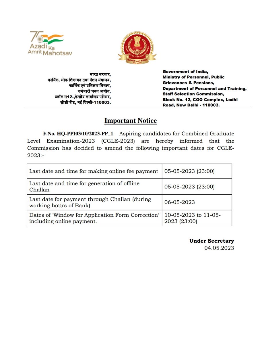 ssc_cr's tweet photo. Important Notice -Combined Graduate Level Examination, 2023 
https://t.co/689O3HCVXw https://t.co/SE4kinthkk