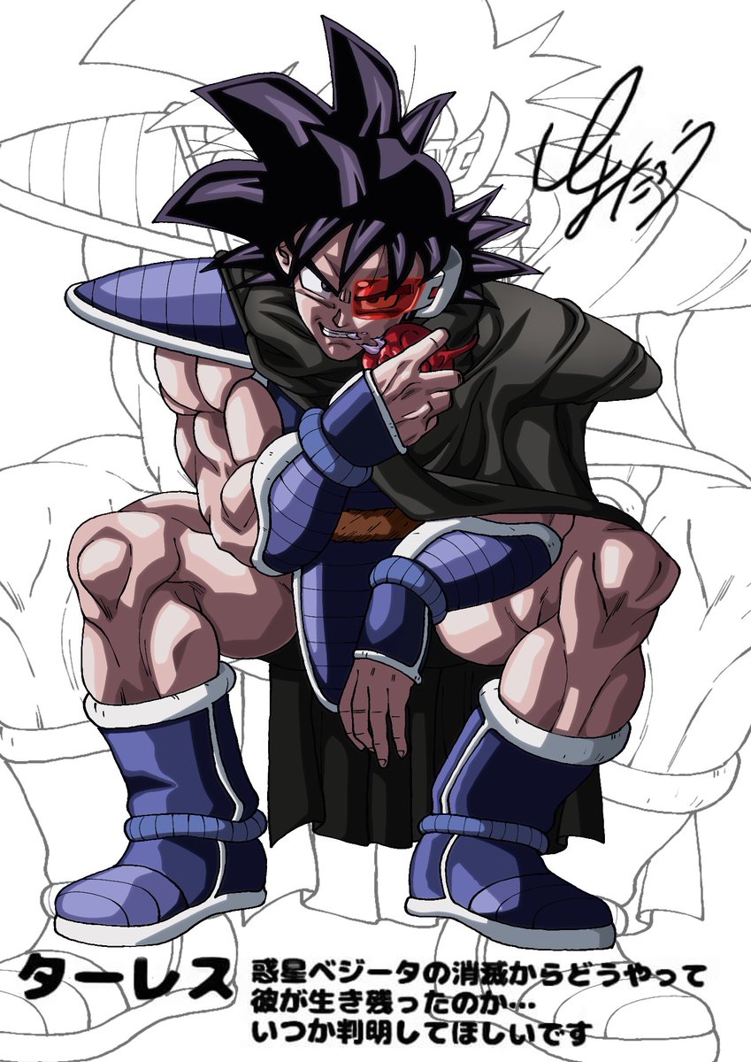 Turles.
#DragonBallZ #Turles #DragonBall #DragonBallSuper