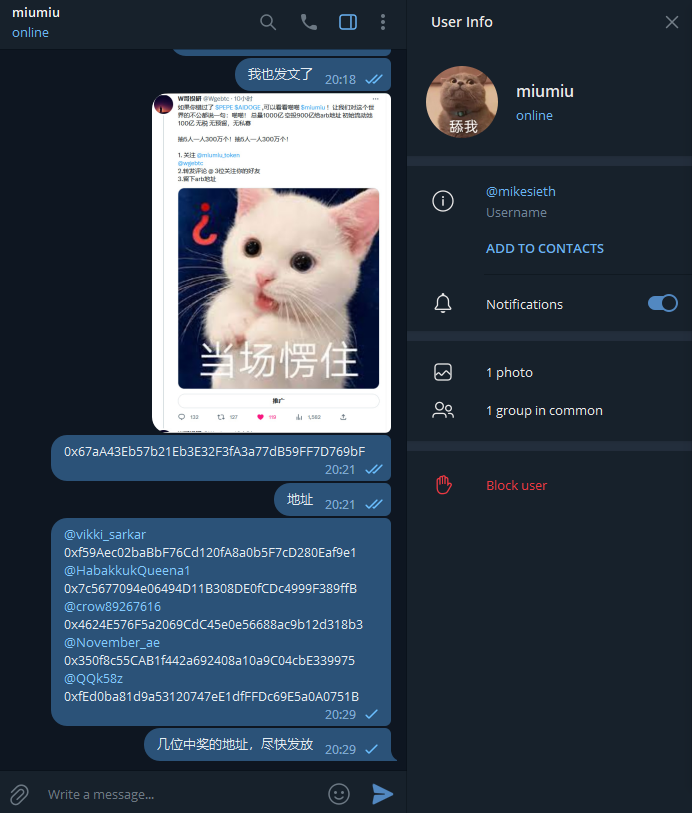 搞哥 BNB tweet media