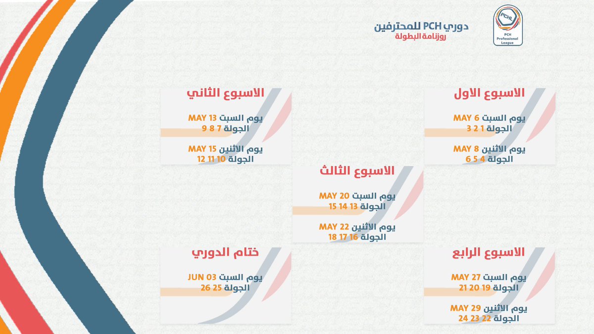 Pro Club Home tweet media