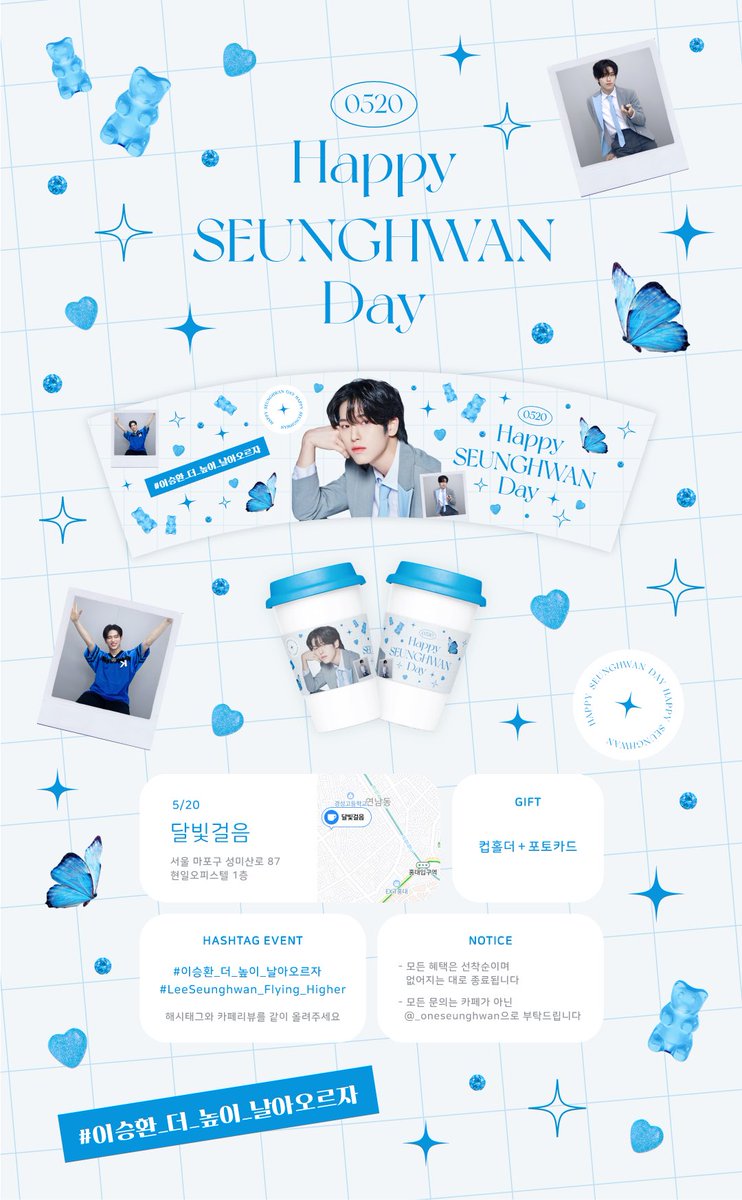_onleeseunghwan's tweet photo. ・

🩵𝐇𝐚𝐩𝐩𝐲 𝐒𝐄𝐔𝐍𝐆𝐇𝐖𝐀𝐍 𝐃𝐚𝐲🩵

🗓️𝟐𝟎𝟐𝟑.𝟎𝟓.𝟐𝟎
📍달빛걸음

#이승환_더_높이_날아오르자 
#Leeseunghwan_Flying_Higher
#씅씅 #leeseunghwan #이승환 #イスンファン #생일카페 https://t.co/j8WgeZHdgy