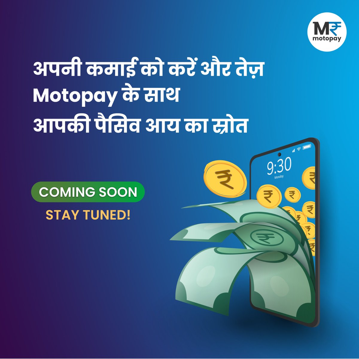 motopayofficial's tweet photo. Increase your earnings and achieve rapid growth 📈🤑
.
.
.
Stay Tunned &amp; Don't Forget to follow us for the latest upcoming updates-
@motopay.official
.
#CashbackOffers
#PassiveIncome
#PaymentApp
#EarnCashback
#DigitalPayments
#SaveMoney
#CashlessTransactions
#ShopSmart https://t.co/i9DdrS7lXD