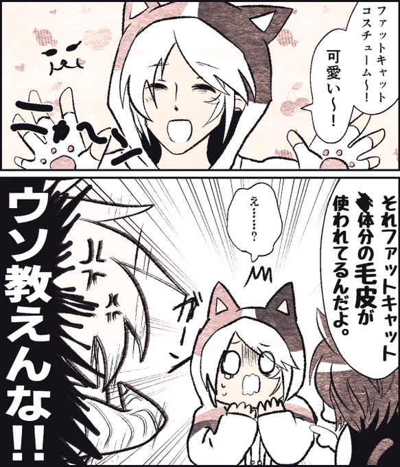#GWはフォロワーさんが増えるらしい  自機描いたり自機のねんどろいど作ったり日記描いたりしてる雑多なアカウントでござーーい(*'∀`*)