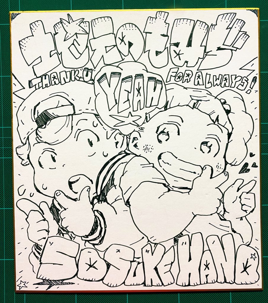 色紙の続きです🍁  単行本持ってきてくださったらサイン描かせていただきます〜🍁✍️