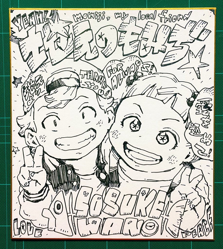 色紙の続きです🍁  単行本持ってきてくださったらサイン描かせていただきます〜🍁✍️