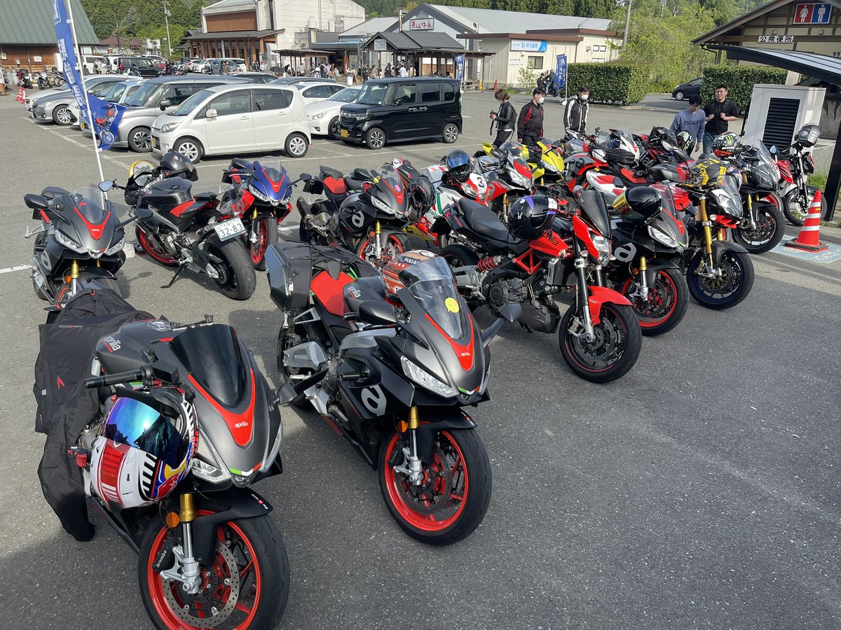 gou_rsv4's tweet photo. アプリリア達がザワザワザワザワザワ。

土日にアプリリアの車両を見る事自体が
レアなのに20台も集まるなんて、、

本当に関西では貴重な一日でした。
主催者様に感謝です。

#aprila
#rs660
#rsv4
#rsv4alitalia
#美山 
#zerobase https://t.co/isqCtiiKPv