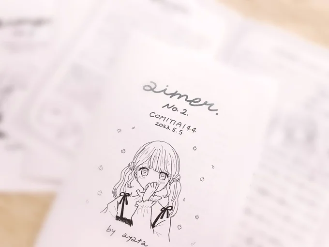 明日のコミティアに持っていくフリーペーパーができました〜🤍 今回はお気に入りの購入品のはなしをしています。  明日はどうぞよろしくお願いします!♡︎