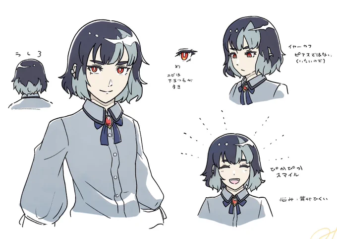 ずっと昔に生まれたうちの子