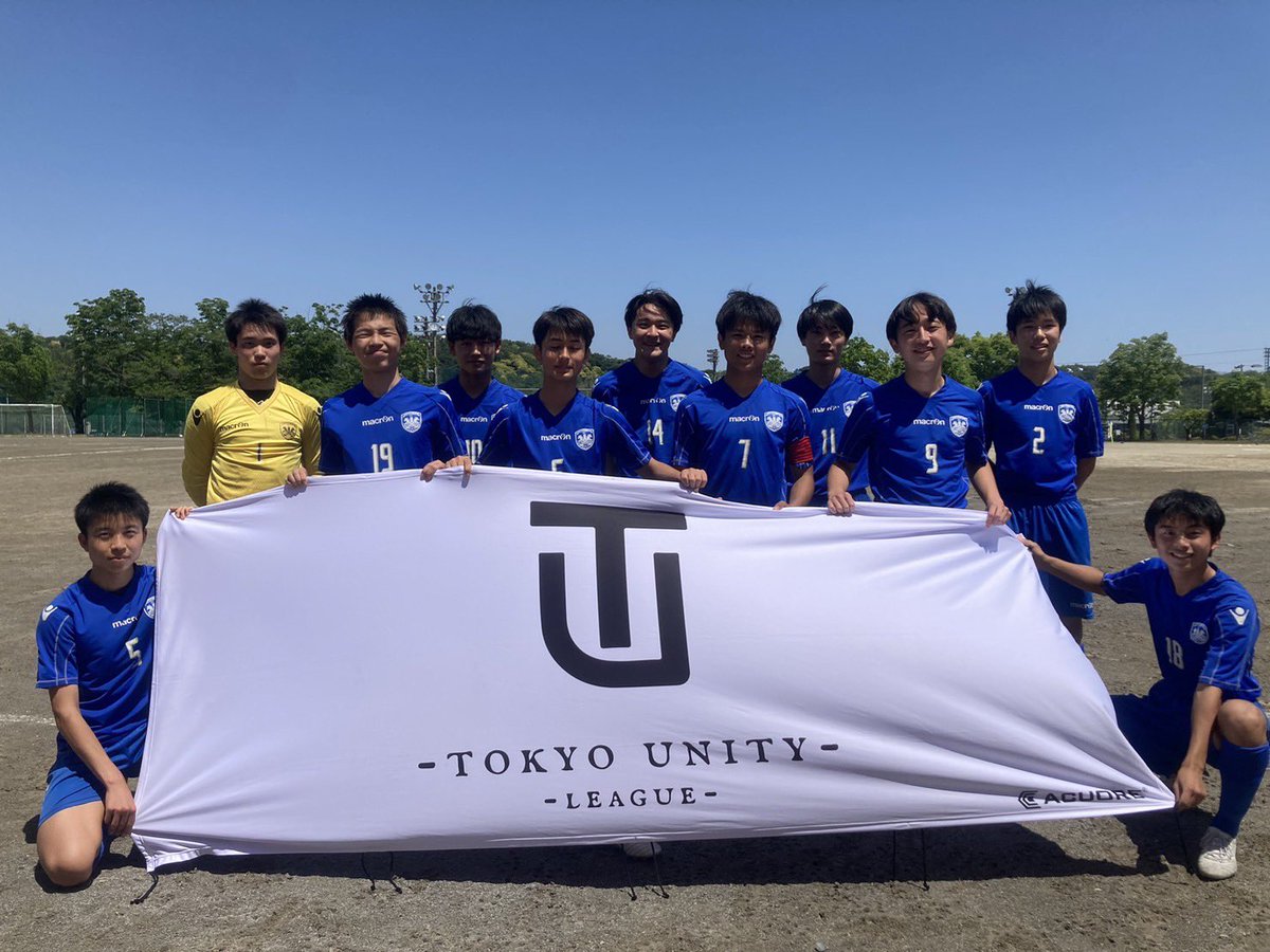 tu_league's tweet photo. 【2023 Tokyo Unity League 2部】

2023.5.4
駒場 vs 日大三
0-2  日大三 勝利

#TUリーグ
#tokyo
#unity
#駒場
#日大三
#東京団結
#グラウンド問題
#梅ちゃん https://t.co/0d2DWaDqw2