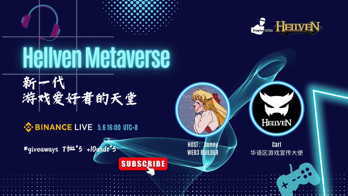 🎙️AMA专访<a href="/HellvenGate/">HELLVEN'S GATE</a> ：Hellven Metaverse新一代游戏爱好者的天堂

基于Arbitrum的游戏平台，集游戏、社交、3D数字空间和虚拟资产于一体

⏰5.6 16:00 UTC+8

🎁10usdt*5+T恤*5 =10 winners
48小时开奖

✅关注<a href="/HellvenGate/">HELLVEN'S GATE</a> <a href="/talk99/">Ctalks</a> 转+赞

币安直播 #binancelive AMA🔗binance.com/en/live/video?…