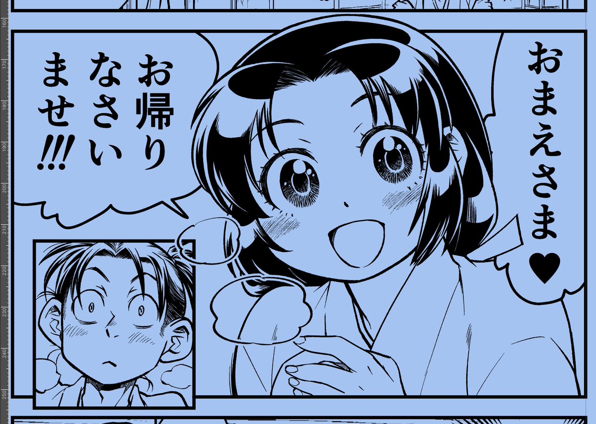 #コミティア144 
新刊は、年の差・逆玉 夫婦がひたすらイチャイチャする20p。

歴史創作<時代劇。
彼らが何者か全く知らないまま最後まで読めます。
イチャイチャ時代劇が読みたい方は是非、お立ち寄りください。

こんなページがあるけど全年齢。夫婦ものなのでオトナな会話はあります。 