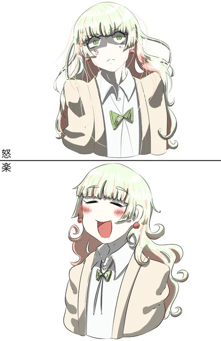 表情の差めっちゃかわいい ニコニコしちゃう
