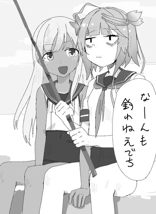 釣りをするでっち #艦これ 