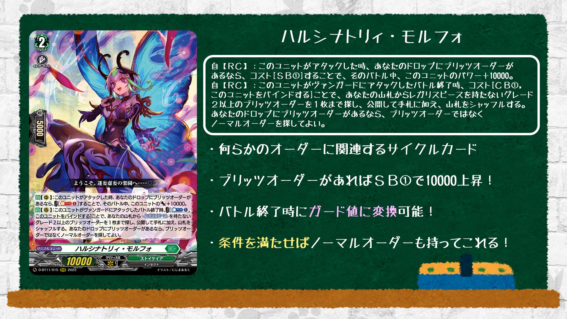 人気カラーの ハルシナトリィ モルフォ FFR centronefrologicoazul.com.ar