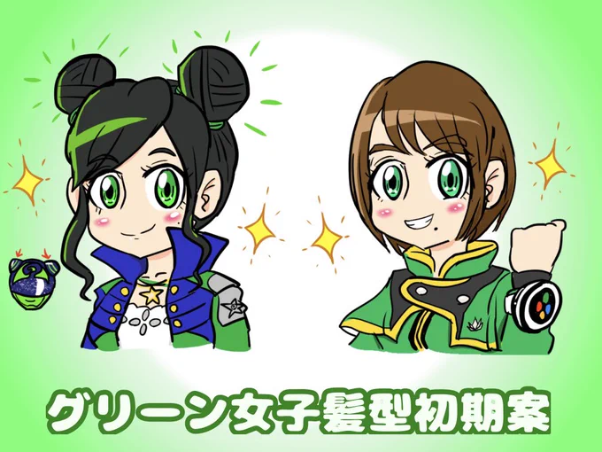 今日の #木曜日は大久保桜子の日 は  #戦隊緑の日 と言う事で今まで描いたハミィちゃんと歴代グリーンヒロインたちをどうぞ〜!