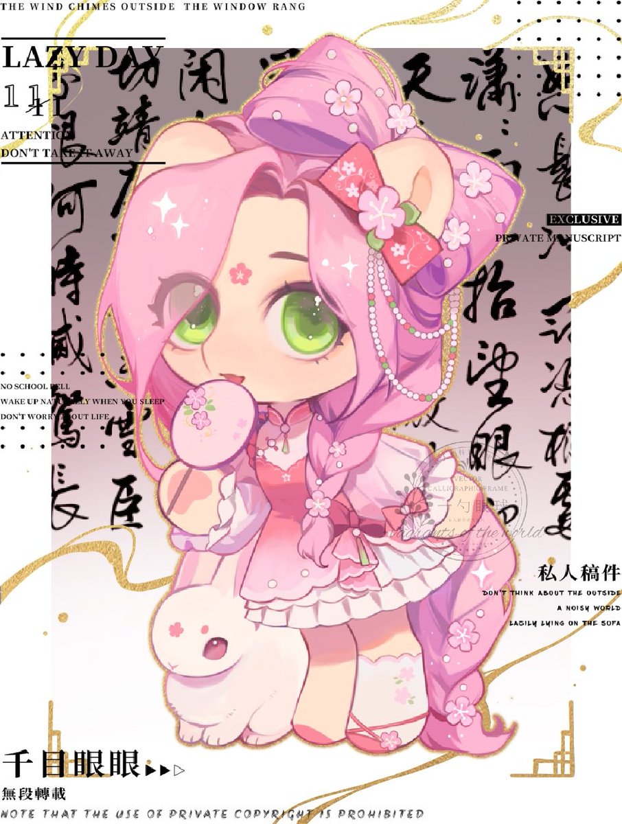 xieyanbbb's tweet photo. https://t.co/uLgdzsXWGK