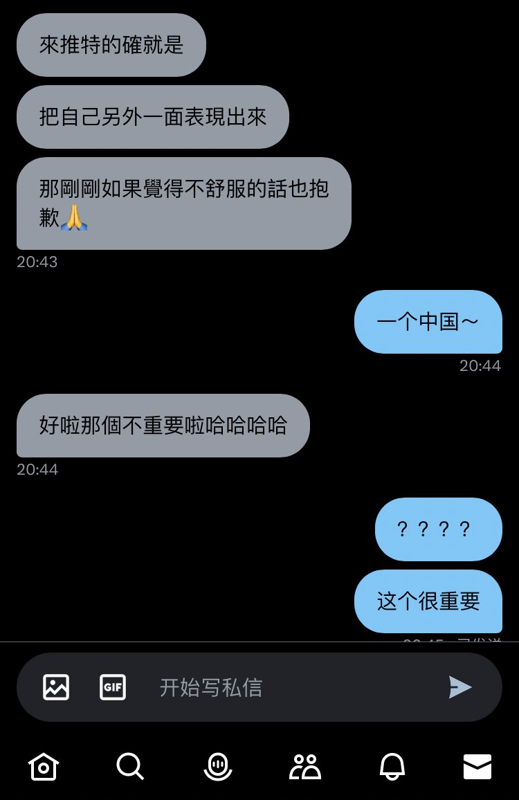 嘟嘟 tweet media