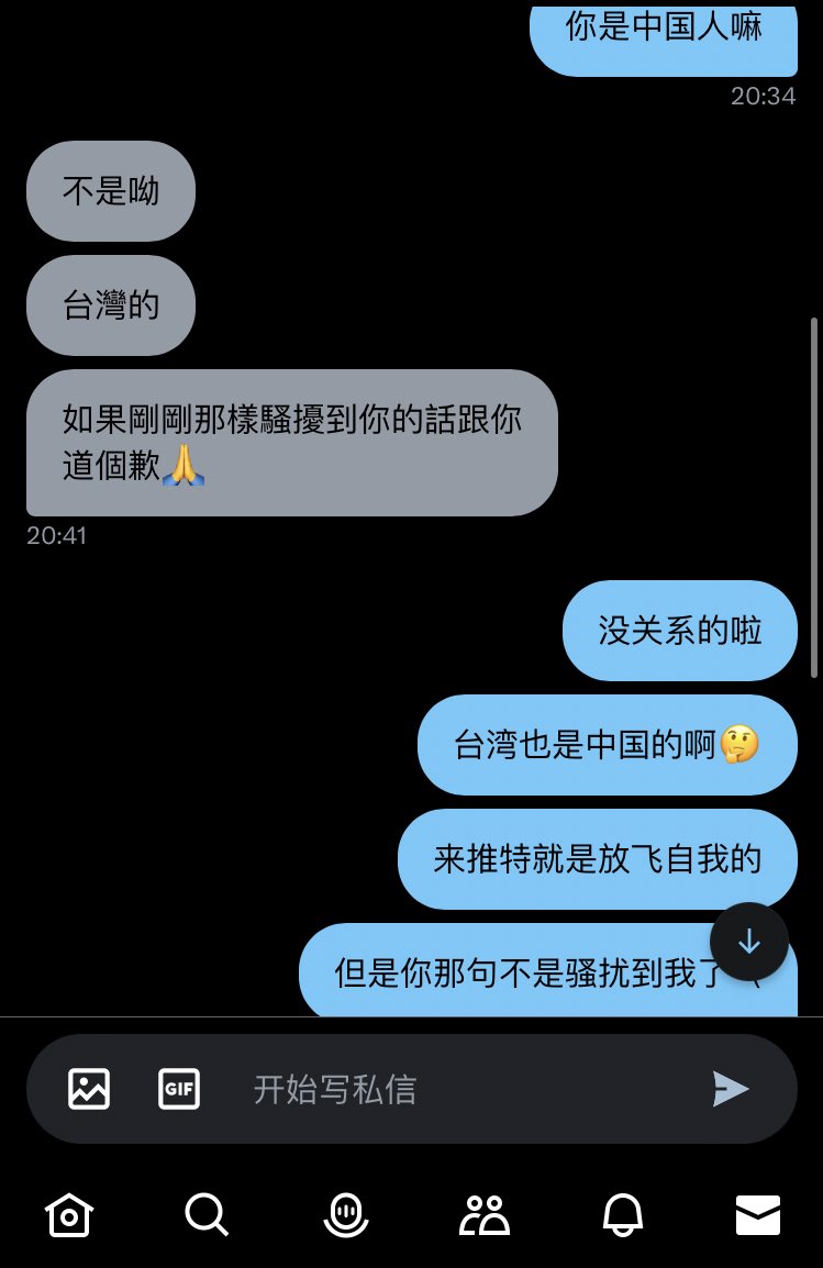 嘟嘟 tweet media