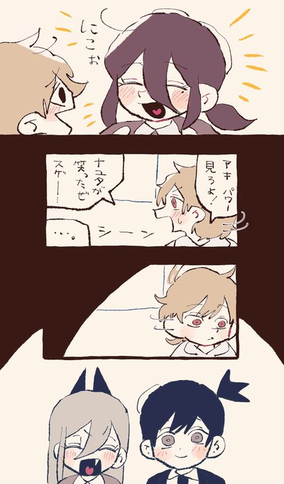 ナユタとナユタの間くらいの年齢のとき