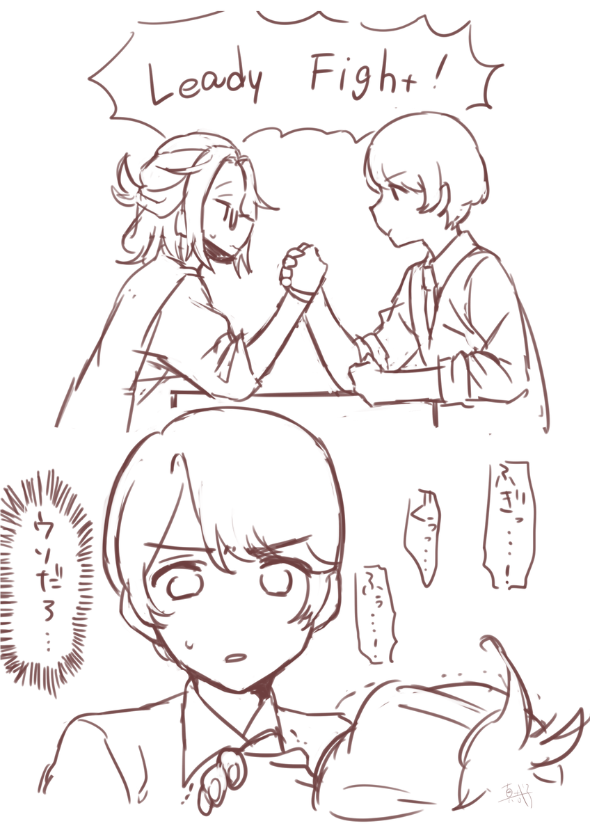 【ハンセム】⚠️ポテ表バレ
腕相撲の決め方が総当たり戦だったらいいなぁという絵 