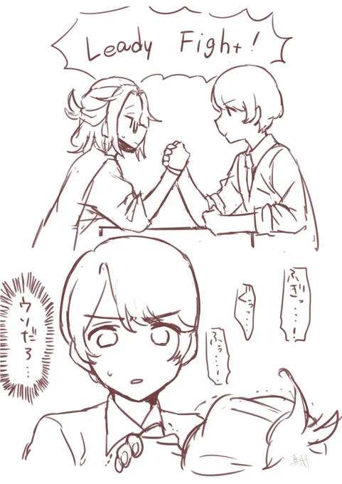 【ハンセム】⚠️ポテ表バレ
腕相撲の決め方が総当たり戦だったらいいなぁという絵 