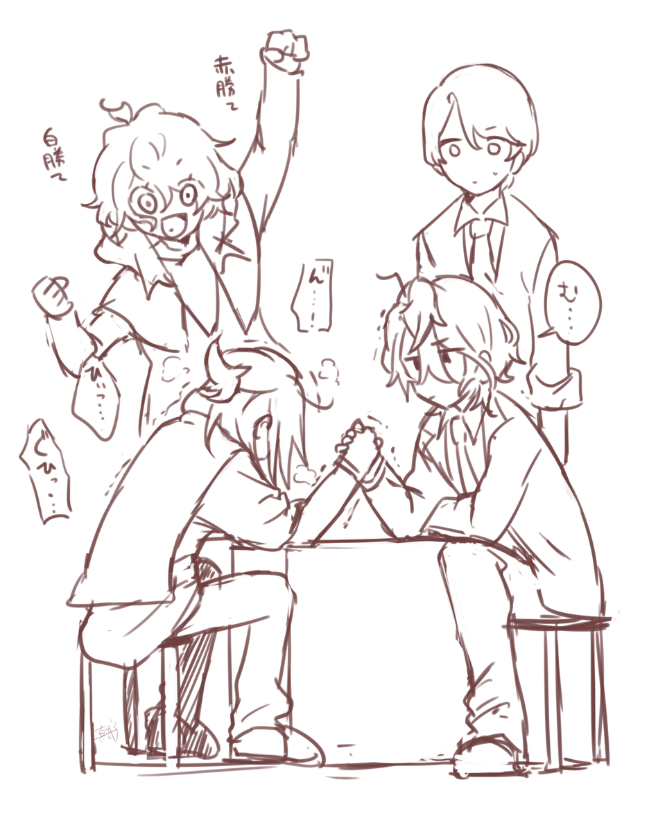 【ハンセム】⚠️ポテ表バレ
腕相撲の決め方が総当たり戦だったらいいなぁという絵 