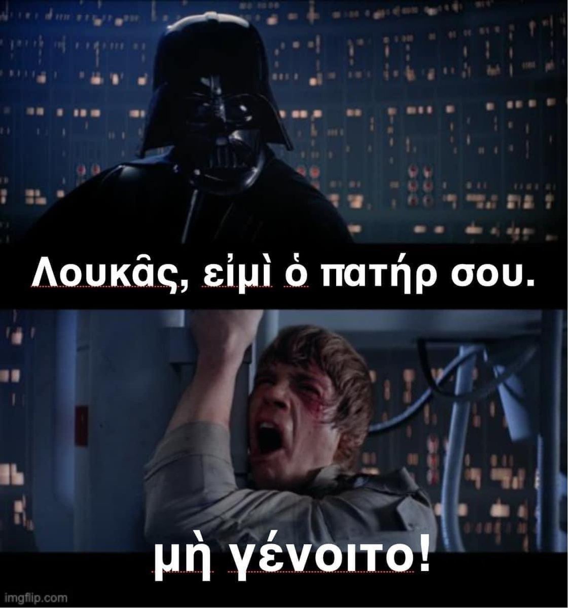 Happy #StarWarsDay Bible
nerds! #MayThe4thBeWithYou