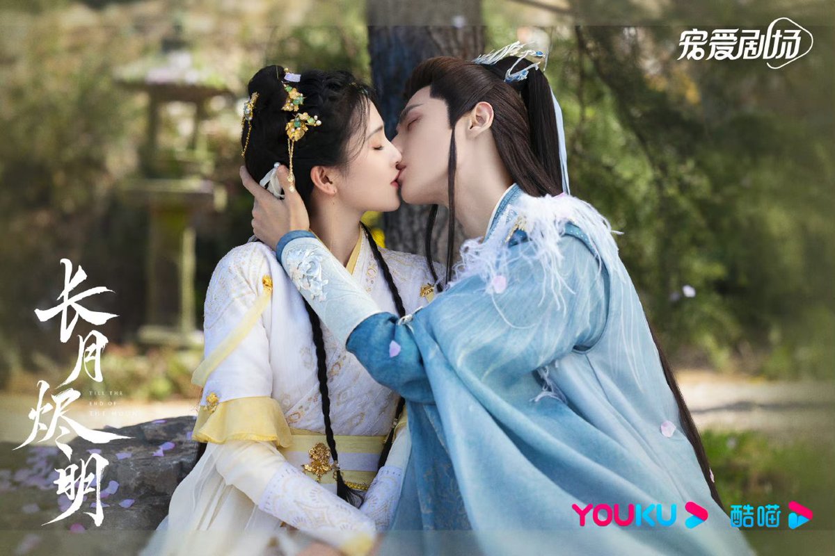 CdramaL's tweet photo. 「📸 | E viveram FELIZES para SEMPRE! ❤️🫣

O drama de xianxia #TilltheEndoftheMoon, estrelado por #LuoYunxi e #BaiLu, lança novas fotos do nosso casal favorito — Disponível no Wei Fansub, Phoenix e mais ✨

#长月烬明 https://t.co/KwyADmBFG9