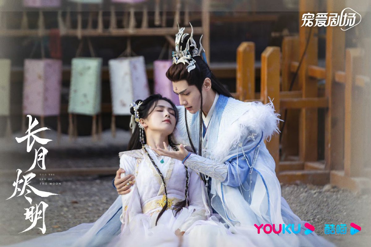 CdramaL's tweet photo. 「📸 | E viveram FELIZES para SEMPRE! ❤️🫣

O drama de xianxia #TilltheEndoftheMoon, estrelado por #LuoYunxi e #BaiLu, lança novas fotos do nosso casal favorito — Disponível no Wei Fansub, Phoenix e mais ✨

#长月烬明 https://t.co/KwyADmBFG9