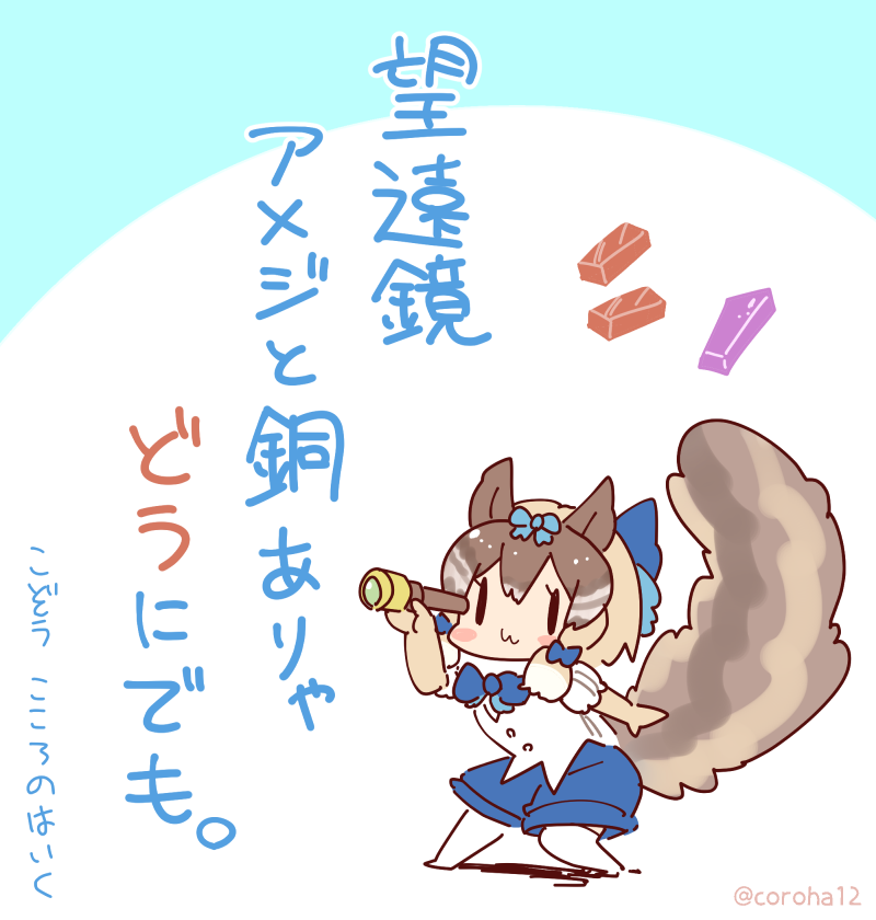 #シマリスの頬袋