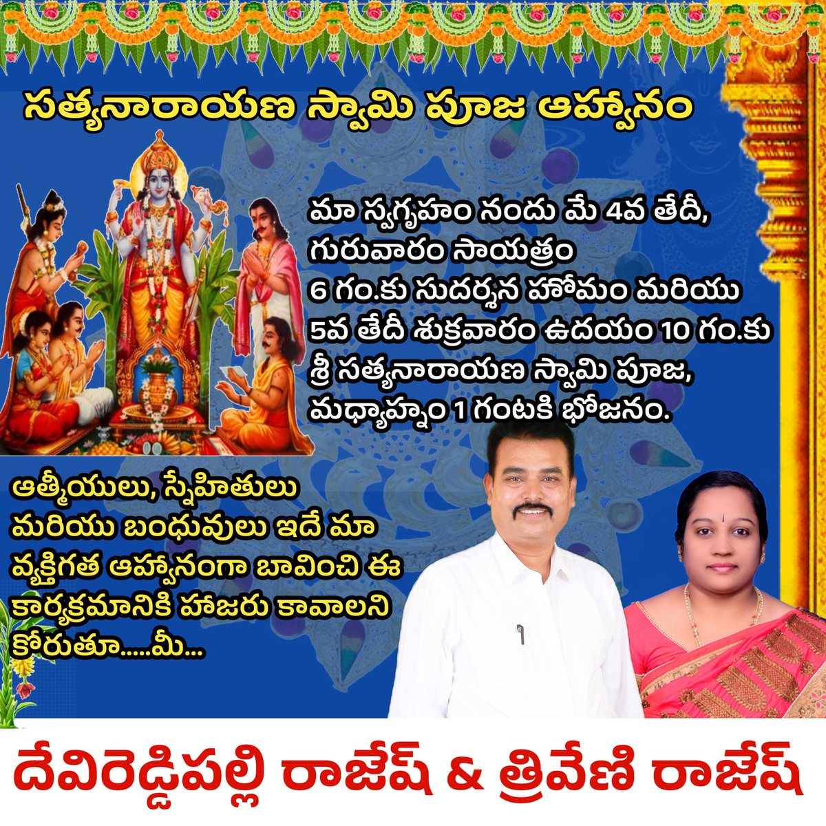 DRP1Rajesh's tweet photo. https://t.co/sm6rIMJtJh