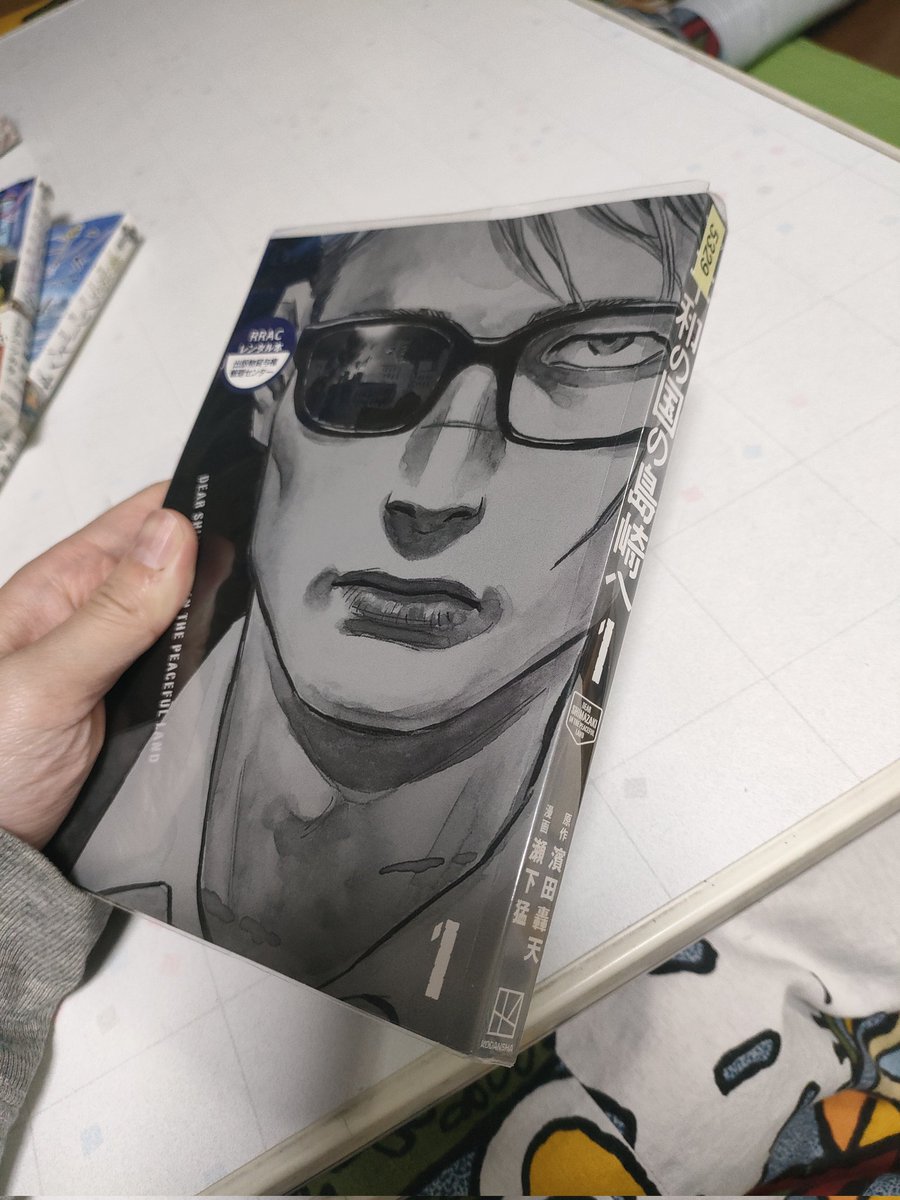 かっこいいしおもしろい
#平和の国の島崎へ https://t.co/zD7UUKDDkD