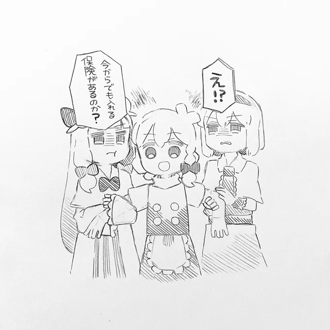 魔理沙ちゃん