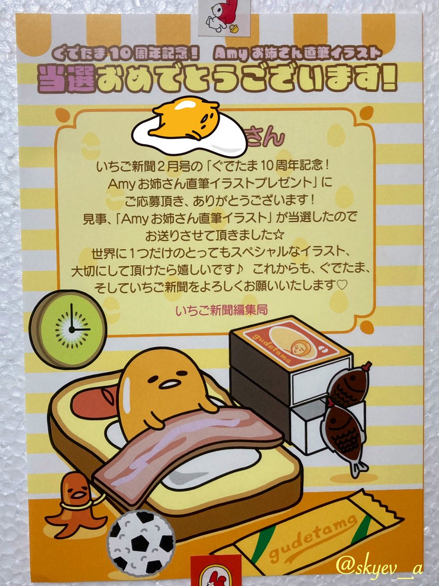 skyev_a's tweet photo. え!?!?!?!?!?!?!?!? あ!?!?!?!?!?!?!?!?!?!? え!?!?!?!?!?!?!?!?!?!? (*p´д`q)ﾟ｡🧡 https://t.co/JAg6iNasJE