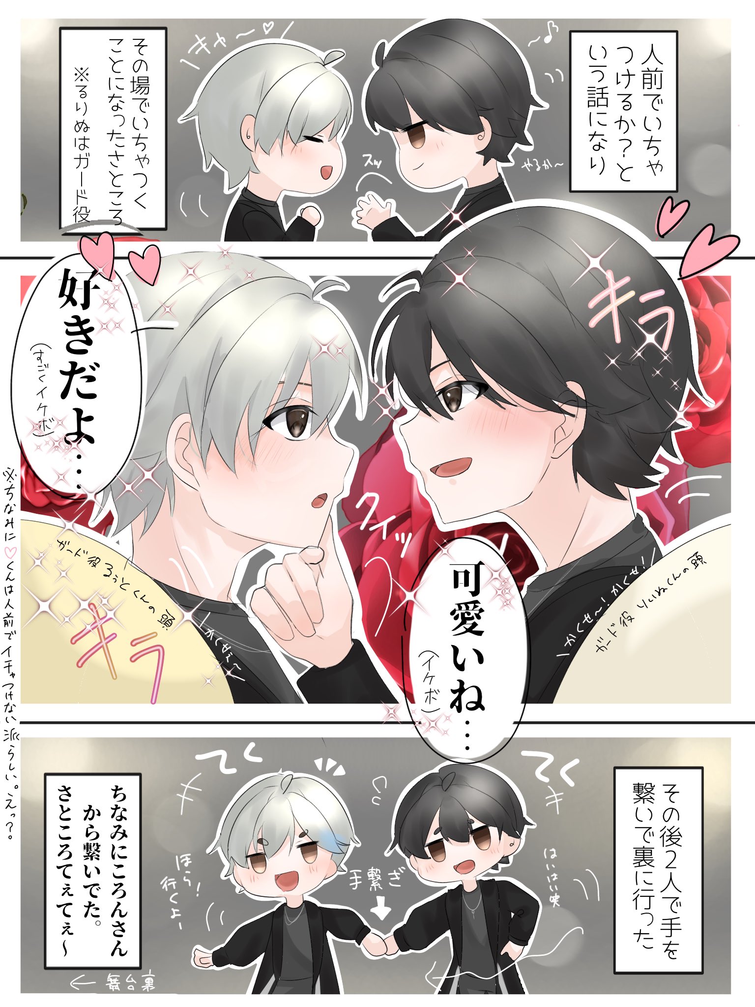 おまけ付】すとぷり さとみ ころん さところ グッズ まとめ売り
