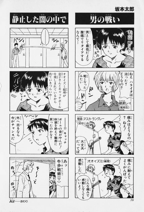 #ゆと打って出てきたものがお前に不足

ゆっくり 