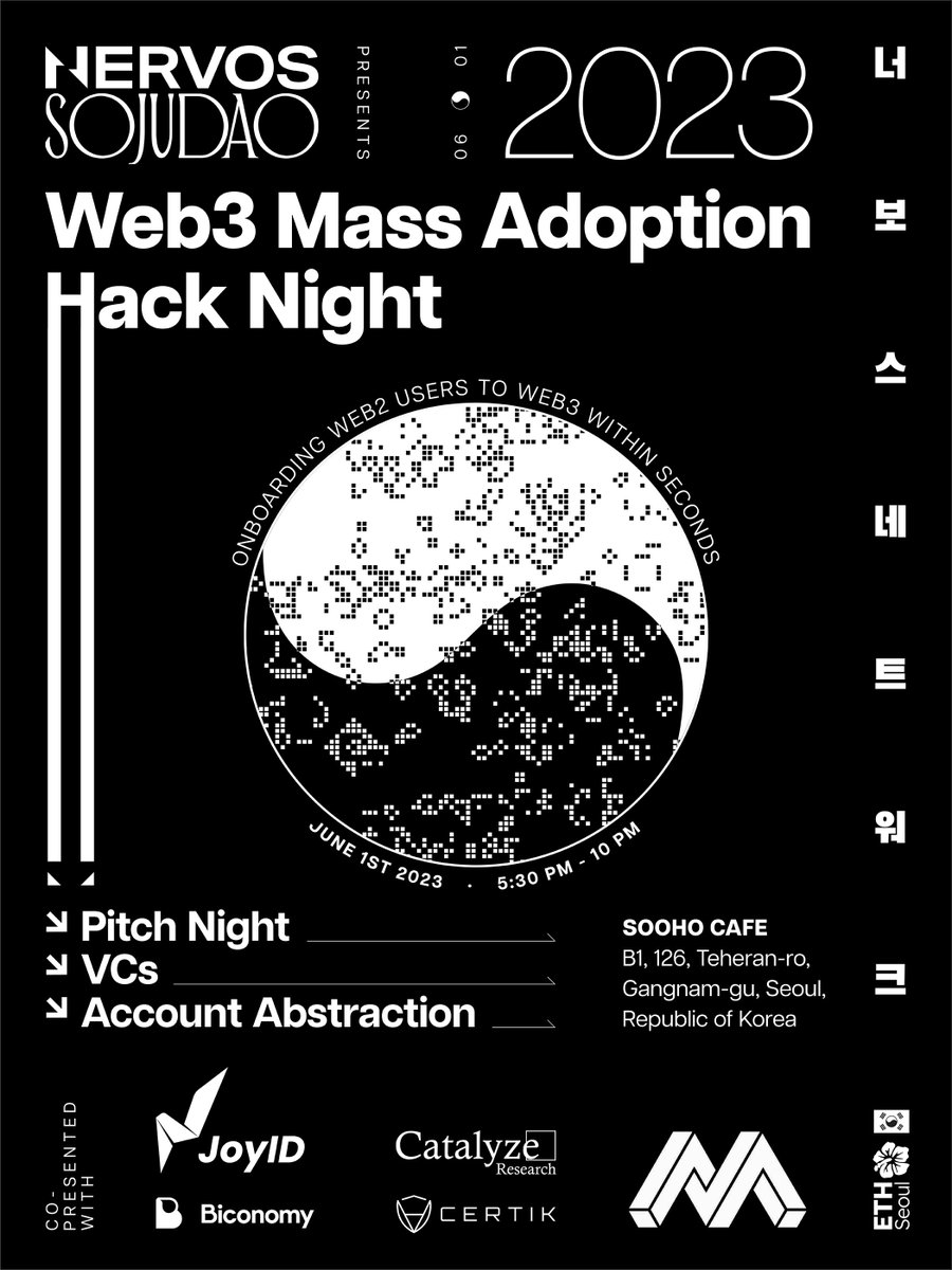 NervosNetwork's tweet photo. 🚀Ready? Set…. #BUIDL 💻

Join #Nervos, @sojudao_, @joy_protocol, @biconomy, @Catalyzevc, and @Magnet_ventures for an epic Hack Night enabling M A S S   A D O P T I O N on June 1st, 5:30pm KST! 🌐🔗

More details 👉 https://t.co/fXyiHzFNKx https://t.co/PYL9GKv9UD