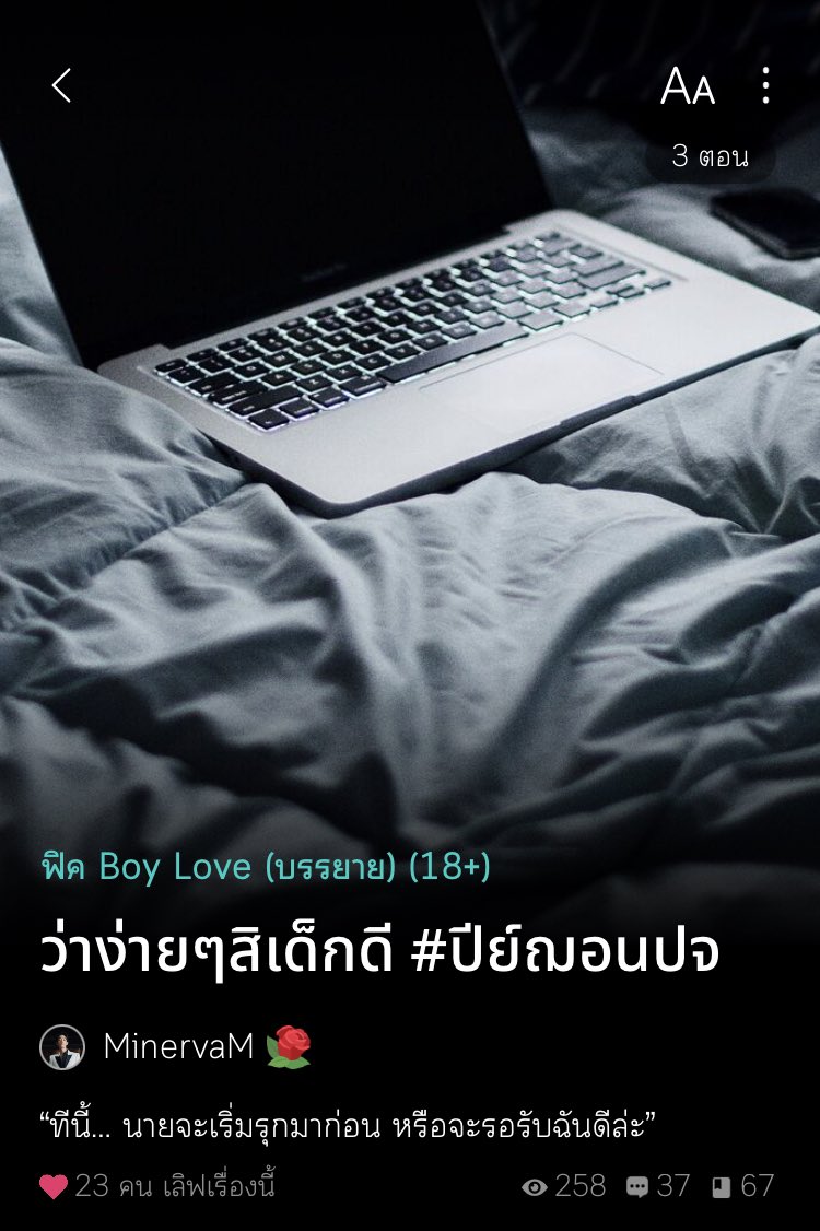 มนว. ft.บุหลัน & ♣️🖌️ โหมดพักโซเชียล หดหู่มาก tweet media