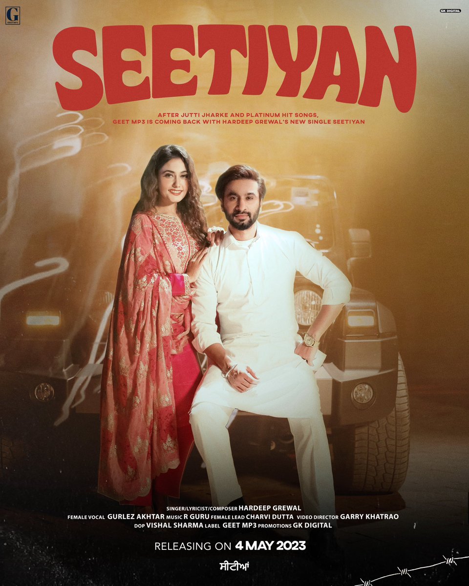 Geet MP3 (@geetmp3universe) on Twitter photo After Jutti Jharke and platinum hit songs, Geet MP3 is Coming Back with Hardeep Grewal's New Single #Seetiyan
Hardeep Grewal - Gurlez Akhtar <a href="/GKDigitalGlobe/">GK DIGITAL</a> After Jutti Jharke and platinum hit songs, Geet MP3 is Coming Back with Hardeep Grewal's New Single #Seetiyan
Hardeep Grewal - Gurlez Akhtar <a href="/GKDigitalGlobe/">GK DIGITAL</a>
