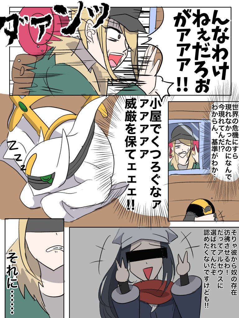 (7/7) 