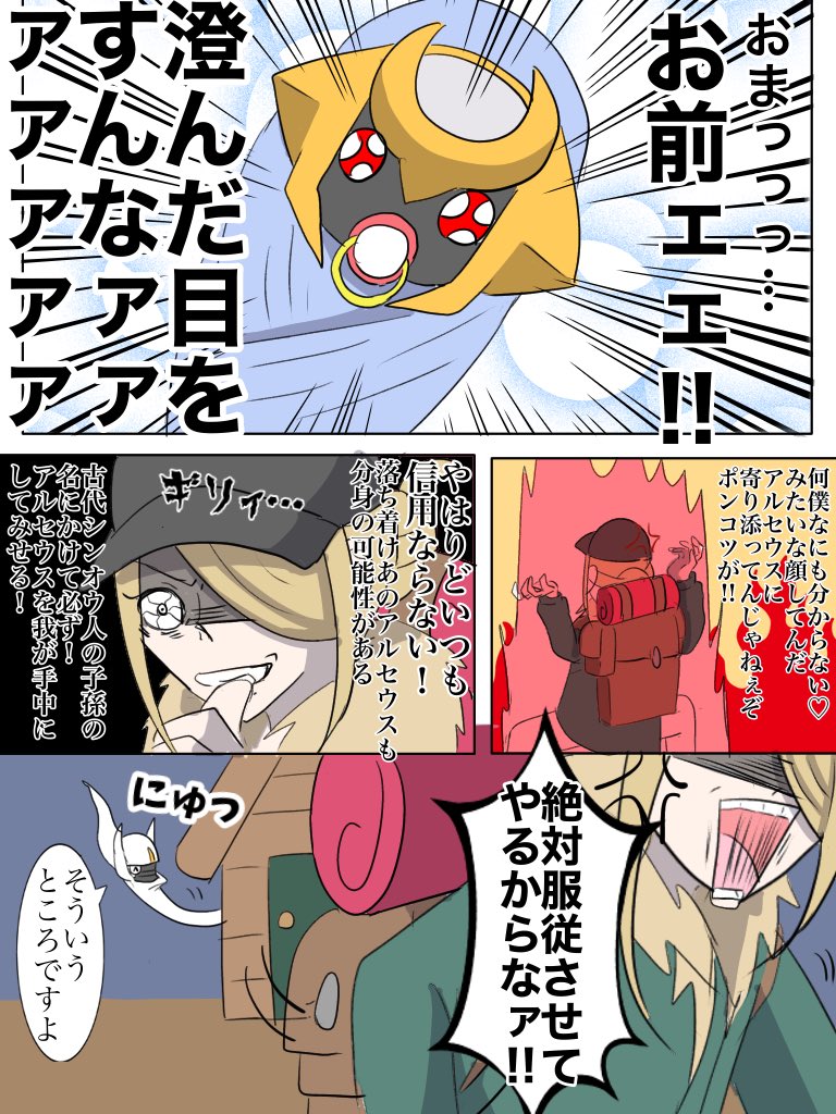 (7/7) 