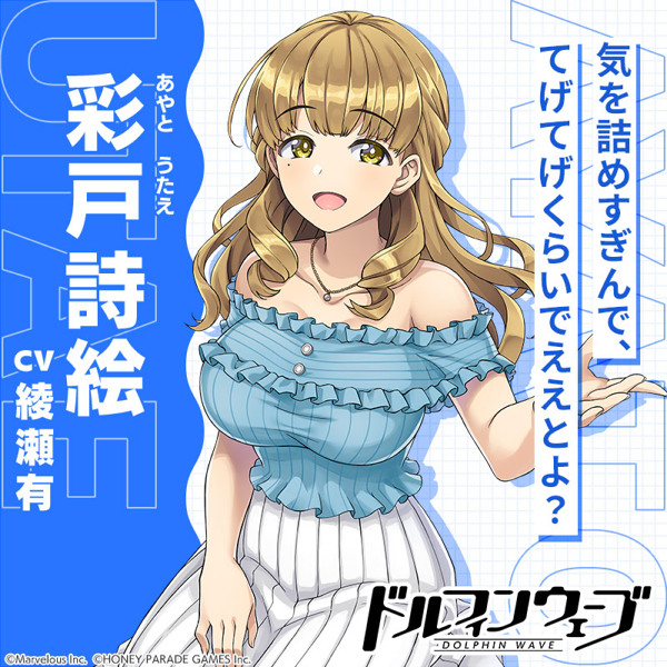 かつれんぐすくちゃんのCV最近よく名前聞く人だった